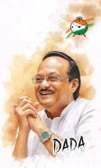 Honorable Ajit Dada Pawar Mobile Skin